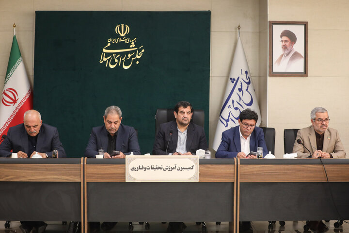 نشست 3 آبان کمیسیون آموزش مجلس