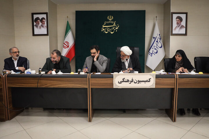 نشست کمیسیون فرهنگی با حضور وزیر راه