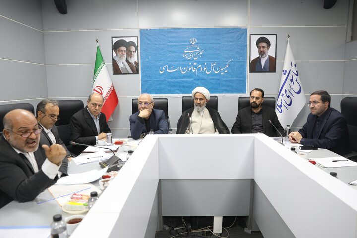 نشست 4 آبان کمیسیون اصل نود با رییس  سازمان منابع طبیعی و ریس سازمان اسناد و املاک کشور