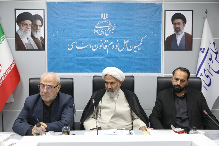 نشست 4 آبان کمیسیون اصل نود با رییس  سازمان منابع طبیعی و ریس سازمان اسناد و املاک کشور