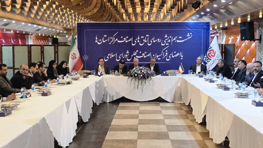 توافق مجلس و اصناف برای تدوین قانون جامع نظام صنفی و اصلاح چالشهای مالیاتی و انرژی/ تأکید ویژه بر پرهیز از تصمیمات عجولانه در حوزه نان