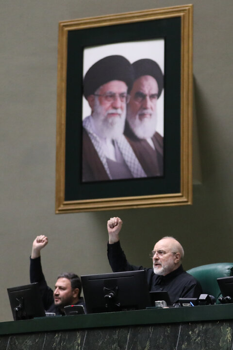 نشست علنی سه‌شنبه ۵ آبان ماه مجلس شورای اسلامی