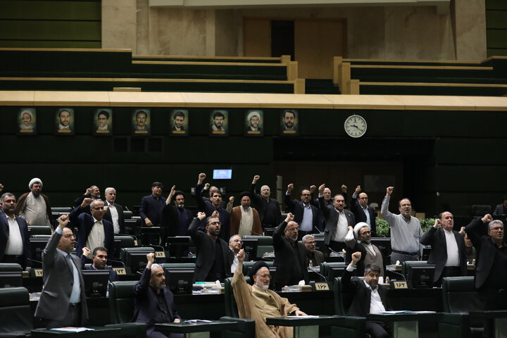 نشست علنی سه‌شنبه ۵ آبان ماه مجلس شورای اسلامی