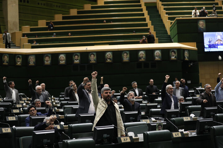 نشست علنی سه‌شنبه ۵ آبان ماه مجلس شورای اسلامی