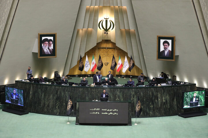 نشست علنی سه‌شنبه ۵ آبان ماه مجلس شورای اسلامی
