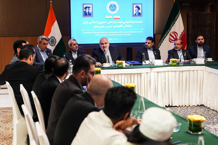 نشست هم‌اندیشی هیئت پارلمانی ایران با فعالان اقتصادی ایران و هند