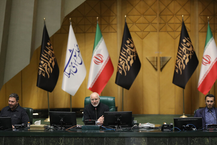 نشست علنی 5 آبان ماه مجلس شورای اسلامی
