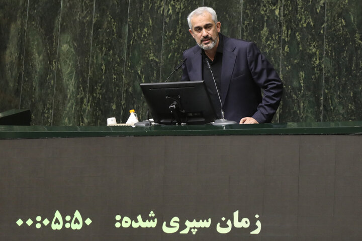 نشست علنی 5 آبان ماه مجلس شورای اسلامی