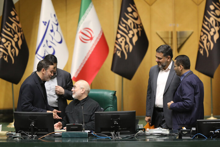 نشست علنی 5 آبان ماه مجلس شورای اسلامی
