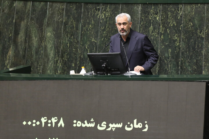 نشست علنی 5 آبان ماه مجلس شورای اسلامی