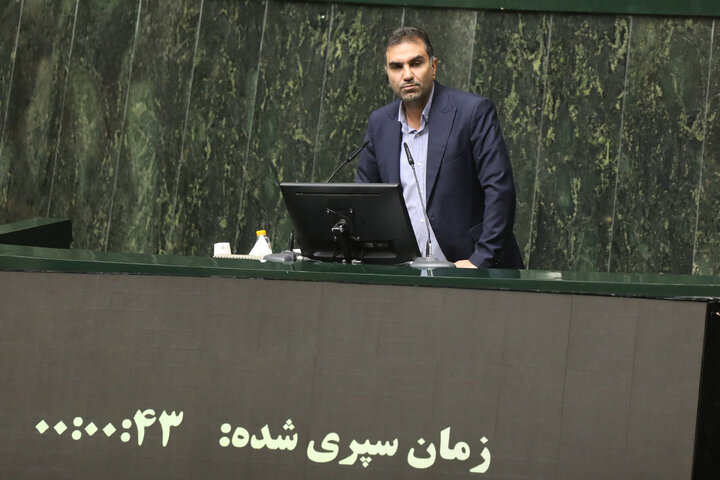نشست علنی 5 آبان ماه مجلس شورای اسلامی