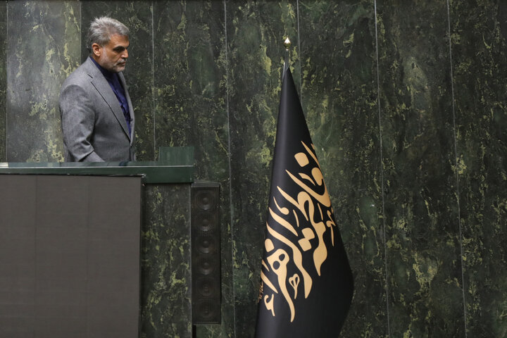 نشست علنی 5 آبان ماه مجلس شورای اسلامی