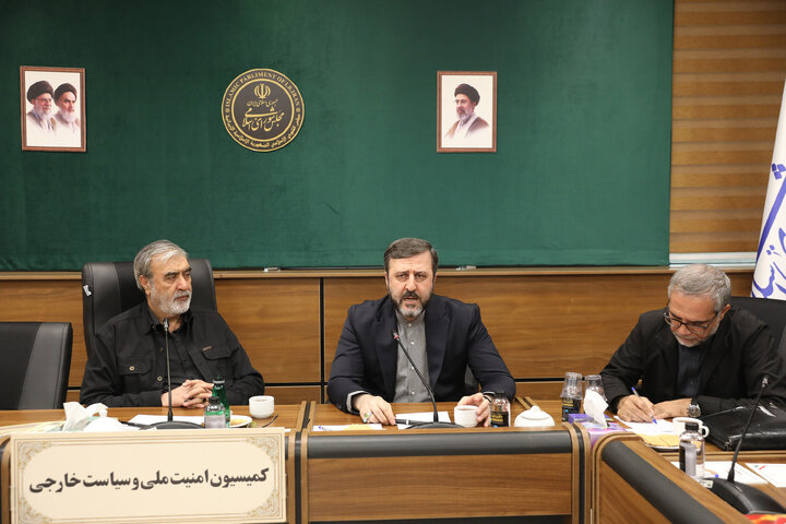 نشست 5 آبان ماه 1405 کمیسیون امنیت مجلس شورای اسلامی