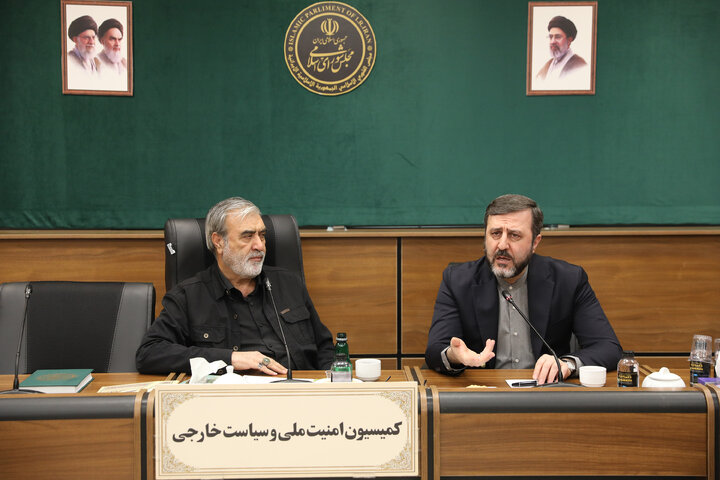نشست 5 آبان ماه 1405 کمیسیون امنیت مجلس شورای اسلامی