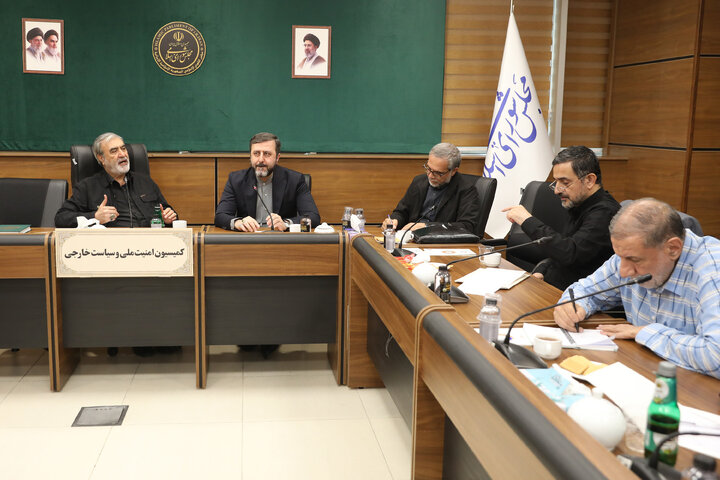 نشست 5 آبان ماه 1405 کمیسیون امنیت مجلس شورای اسلامی