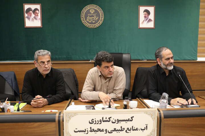 نشست 5 آبان 1405 کمیسیون کشاورزی