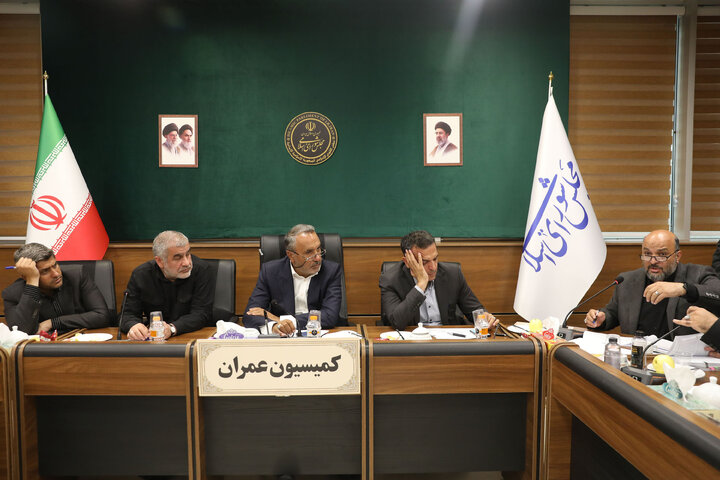 نشست 5 آبان 1405 کمیسیون عمران