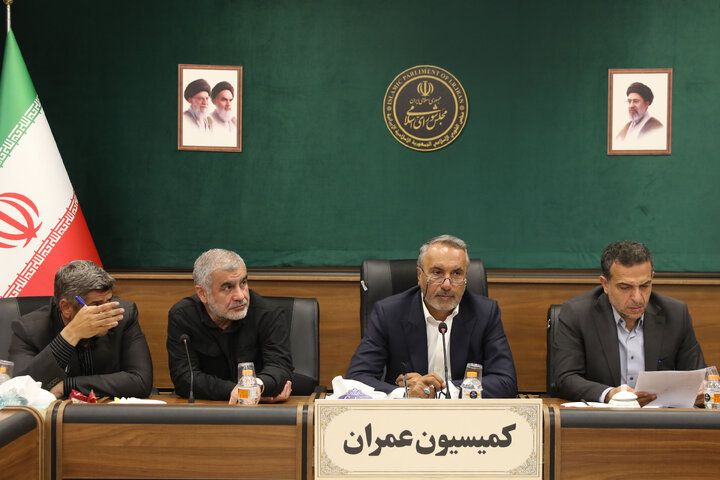 نشست 5 آبان 1405 کمیسیون عمران