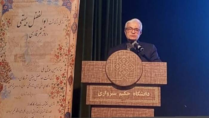 بزرگداشت ابوالفضل بیهقی پاسداشت هویت و فرهنگ ایران است/ به برکت نام بیهقی خطه بیهق جهانی شده است