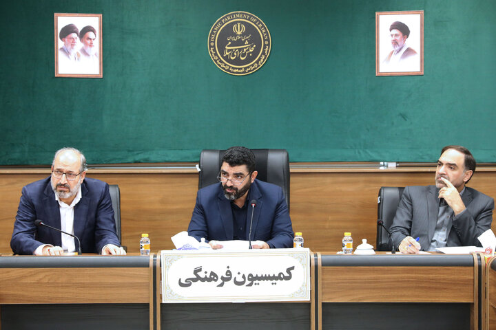 نشست کمیته فرهنگی مجلس شورای اسلامی جهت بررسی لایحه جامع باشگاه داری