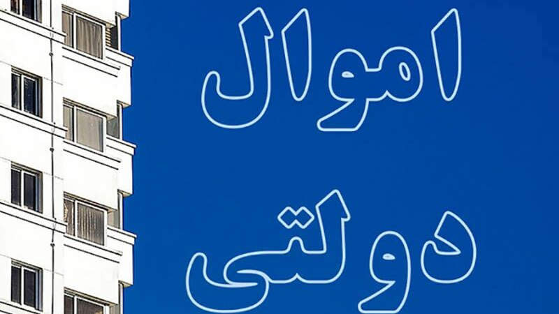 مولدسازی