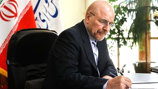 پیام تسلیت دکتر قالیباف در پی درگذشت همسر آیت‌الله سیستانی