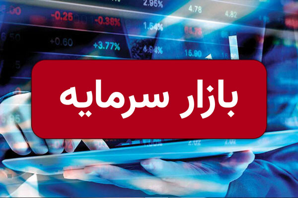 نقش‌آفرینی بیشتر صندوق تثبیت بازار مانع از ریزش شاخص‌های بورسی خواهد شد/ شرکت‌های دولتی در جهت ثبات‌بخشی به بازار سرمایه اقدام کنند