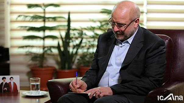 پیام تسلیت رئیس مجلس شورای اسلامی در پی درگذشت رهبر دینی مسیحیان کاتولیک جهان