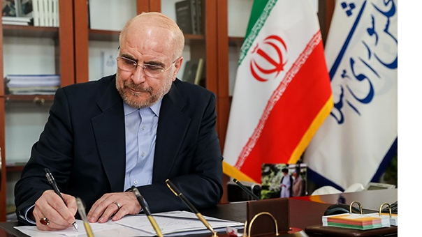 تبریک قالیباف به روسای مجالس اسپانیا به مناسبت قهرمانی در جام جهانی فوتبال/تقدیر از حمایت های اسپانیا از ایران در جنگ تحمیلی سوم قالیباف