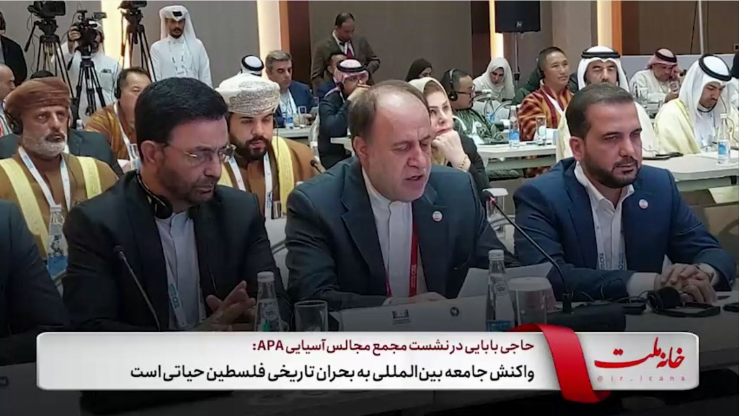 واکنش جامعه بین‌المللی به بحران تاریخی فلسطین حیاتی است