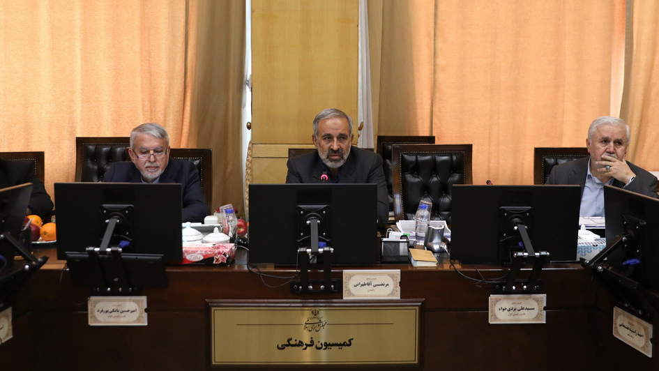 بانک گردشگری از لیست بانک‌های عامل برای جذب تسهیلات صندوق توسعه ملی خارج شد