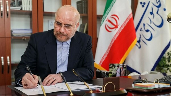 دکتر قالیباف قانون تعلیق همکاری با آژانس بین‌المللی انرژی اتمی را ابلاغ کرد