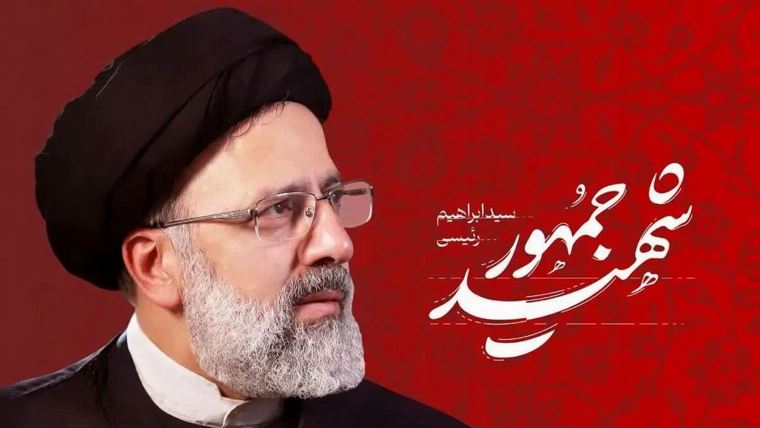 شهید رئیسی با مردم مهربان اما در مقابل مسئولان سختگیر بودند/ ایشان مدال شهید خدمت را به معنای واقعی به سینه داشتند