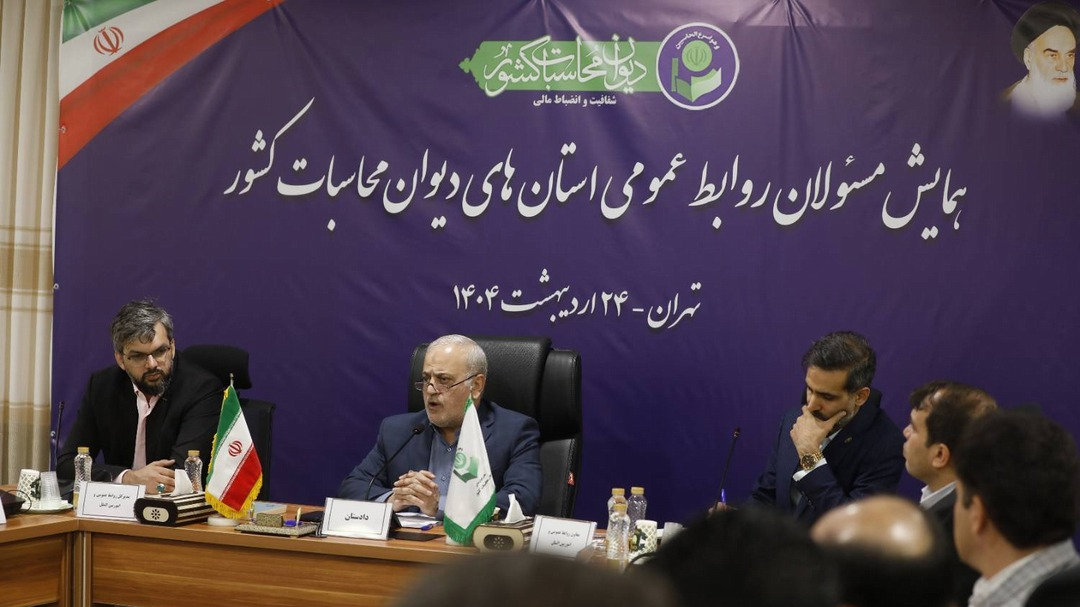 باید با سرلوحه قرار دادن جهاد تبیین، برای مخاطب روشنگری کرد/تمرکز دیوان محاسبات بر اتخاذ تدابیر پیشگیرانه