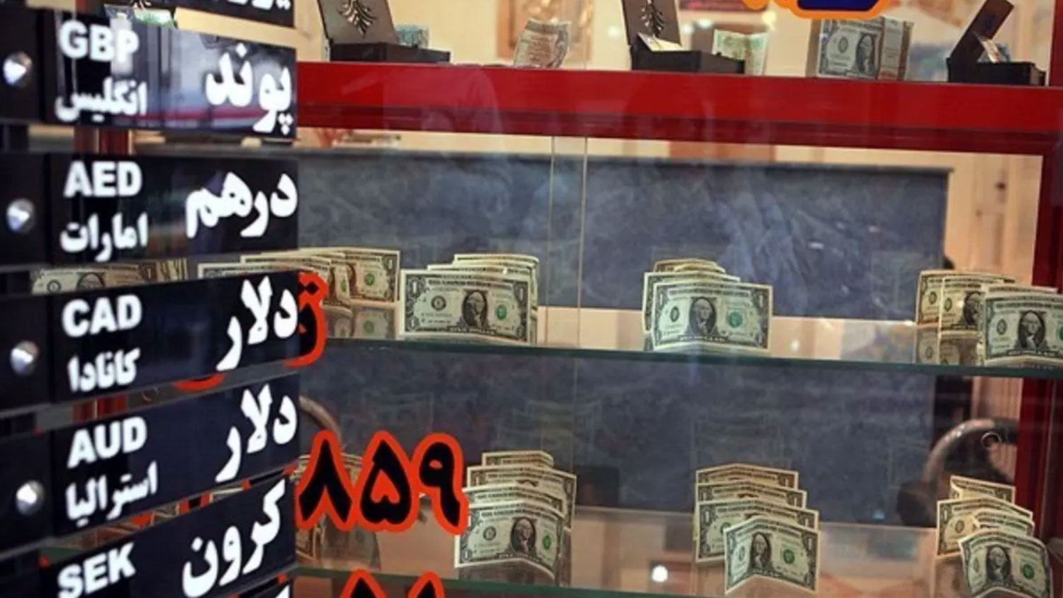 ارز در چنبره حلقه بسته مدیریتی ! / ۱۸ نرخ ارزی عملاً امکان مدیریت بازار ارز را از بین برده است