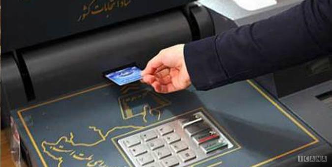 اعلام آمادگی وزارت کشور برای برگزاری انتخابات شوراها به صورت الکترونیکی