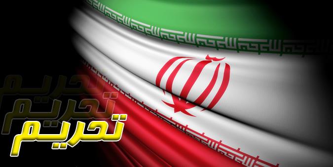 ارائه لیست‌های تحریمی واشنگتن علیه تهران صرفا پروپاگاندای رسانه‌ای است