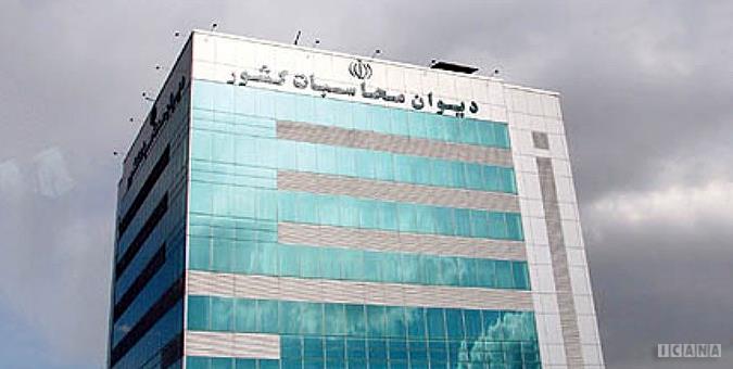 حکم قطع پرداخت فوق العاده های ایثارگری را دیوان عدالت اداری صادر کرده است
