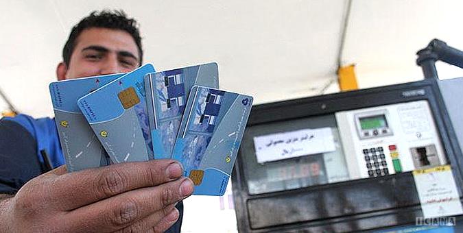 بازگشت کارت سوخت راه حل رسمی دولت برای کنترل مصرف بنزین