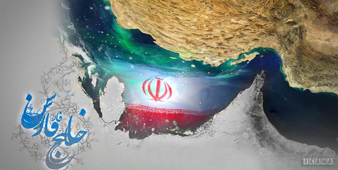 مقامات کانادایی نمی توانند هویت  و اسناد تاریخی در مورد خلیج فارس را انکار کنند