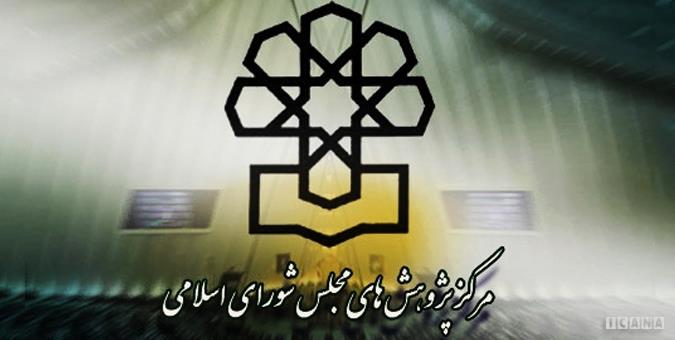 آسیب‎شناسی نظام حوزه‌بندی انتخابات مجلس در دوره مشروطه تا انقلاب اسلامی ایران