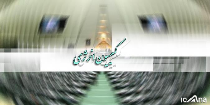 بررسی گزارش اولیه از واگذاری پالایشگاه نفت کرمانشاه