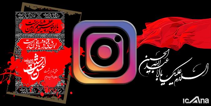 حضور وکلای ملت در عزاداری های حسینی | رویه سیدالشهدا در مقابله با فساد چگونه بود