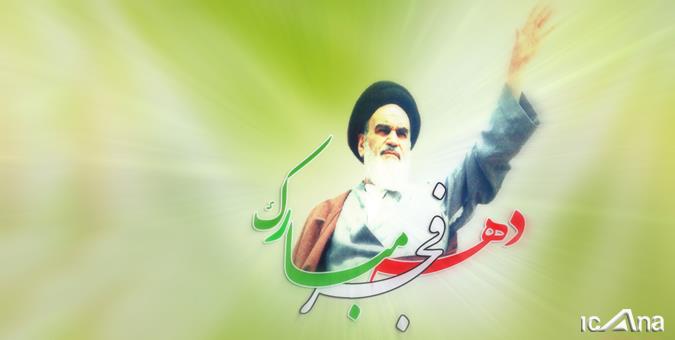 ملت ما با ایمان به خدا و همراهی ولایت در عرصه‌های مختلف و سخت پس از پیروزی انقلاب نیز سرفراز بیرون آمد