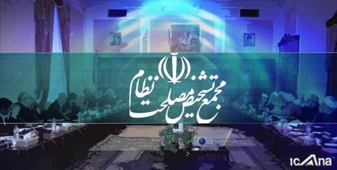 روایت اصغرزاده از اعتراض اصلاح طلبان به امام (ره) درباره مجمع تشخیص مصلحت نظام
