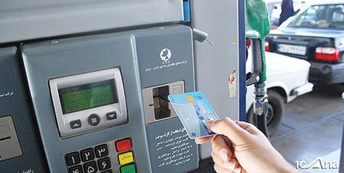 احیاء کارت سوخت راهکاری برای کنترل قاچاق