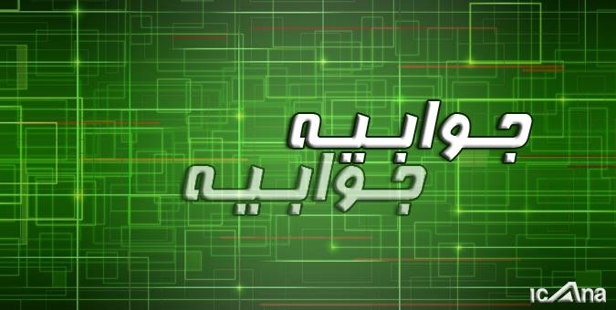 پاسخ به خبر «لزوم تاسیس شعبه جدید داروخانه هلال احمر برای جلب رضایت بیماران سرطانی»