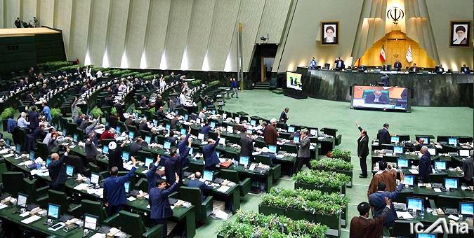 اسامی ناطقان میان دستور جلسه علنی 27 دی مجلس