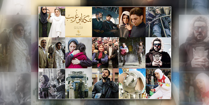 حال سینما خوب است؛ اما تو باور نکن