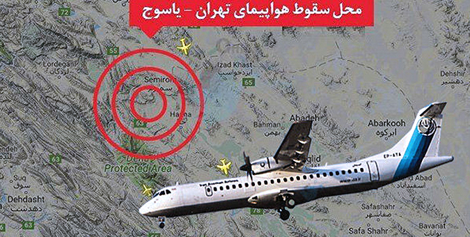قرائت گزارش سانحه هواپیمای تهران-یاسوج تا 2 ماه آینده؛ مقصران اعلام خواهند شد